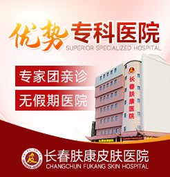 长春市皮肤科医院免费问诊荨麻疹一直吃西替利嗪能好吗